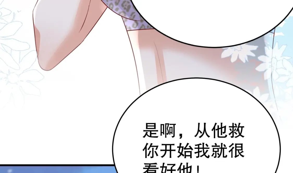 第46话 一茶更比一茶香34