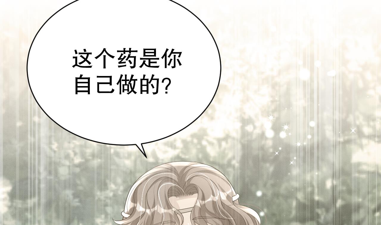 第6话 朗风的心意？15