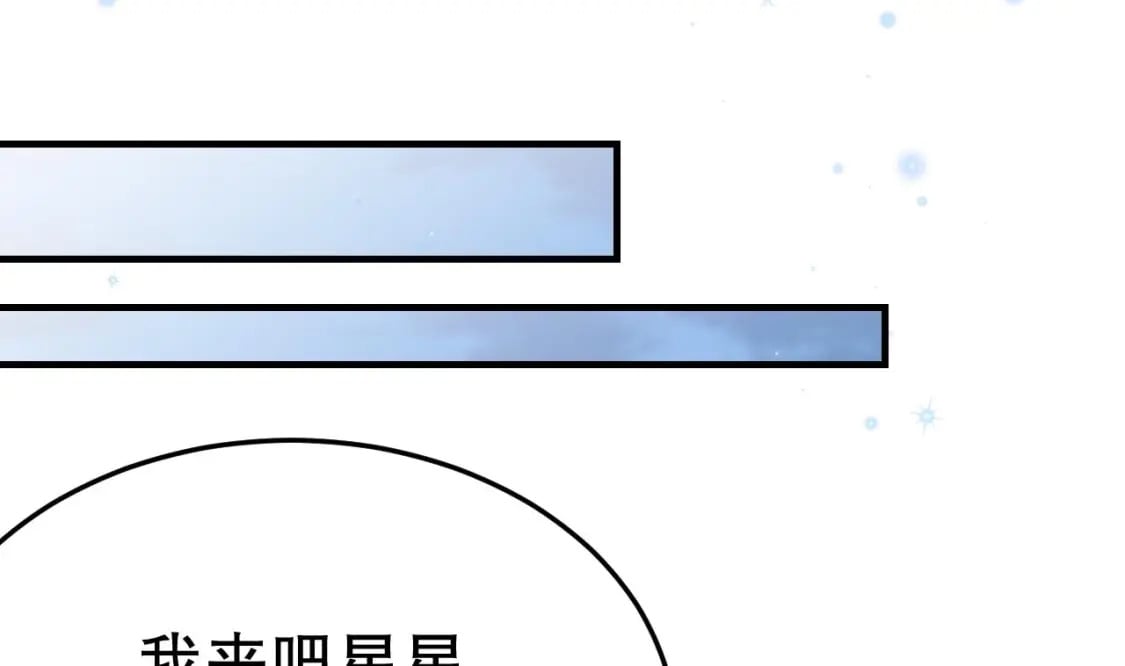 第46话 一茶更比一茶香15