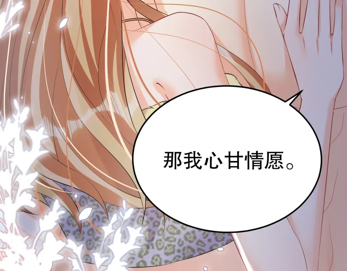 第17话 哪里来的小狮子41