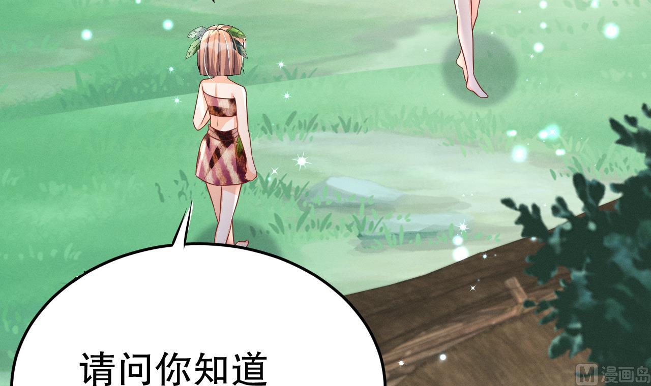 第4话 亲密贴贴？35