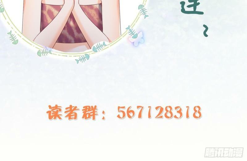 第11话 手感不错77