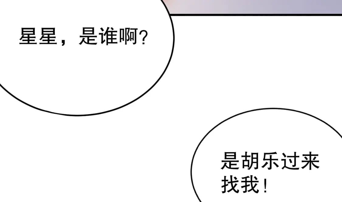 第26话 隔着门板？28