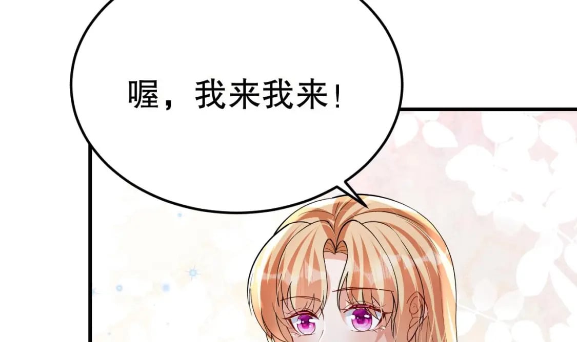 第50话 为你而来41