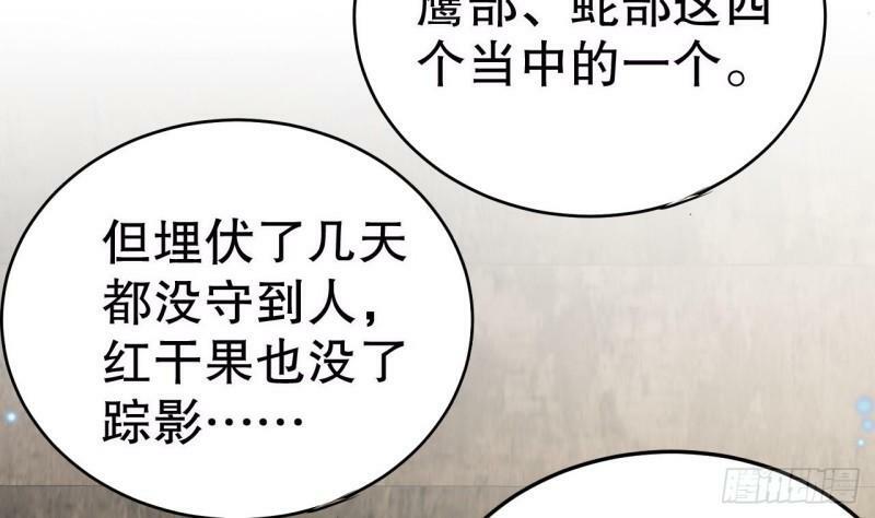 第14话 害羞了45