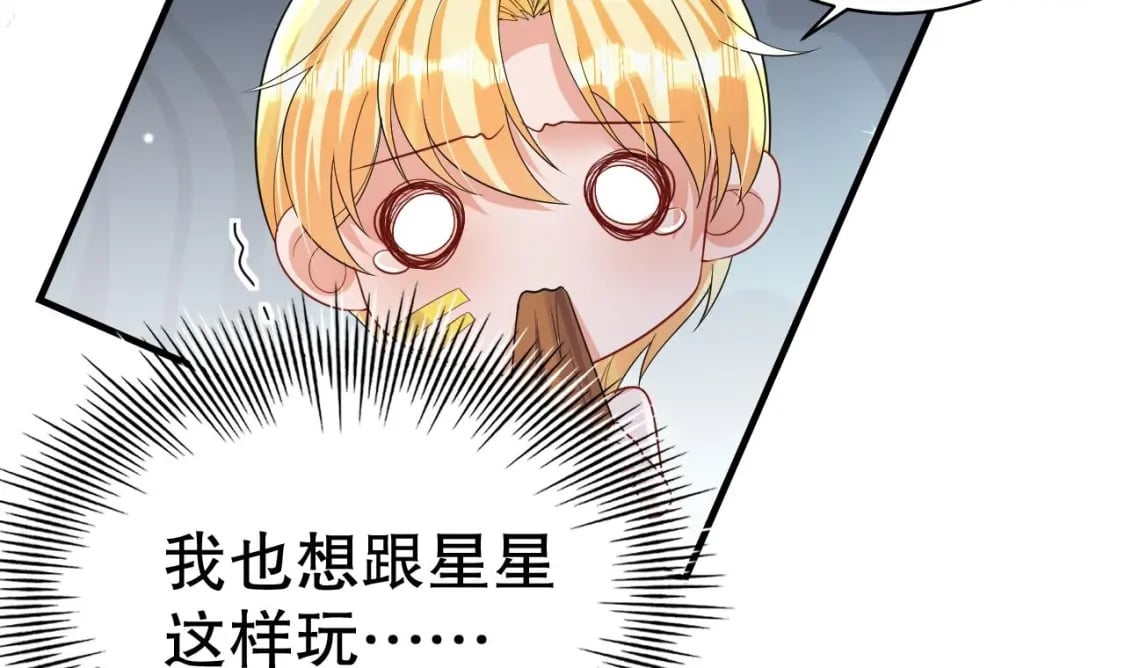 第44话 保护你38