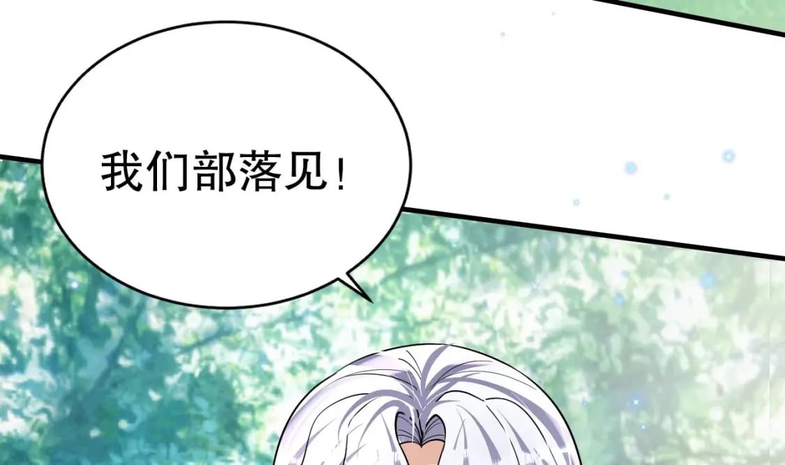 第35话 计划通？72