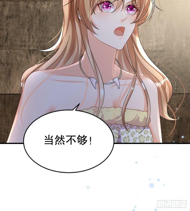 第13话 一个不够？62