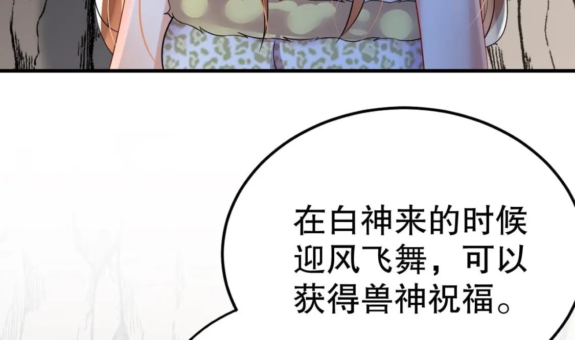 第41话 小别胜新婚44