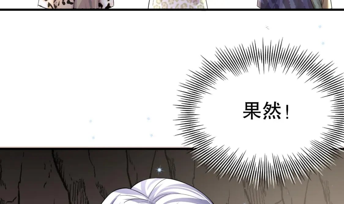 第25话 是误会啊19