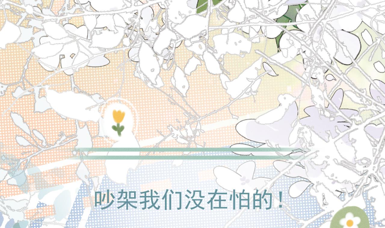 正式预告13