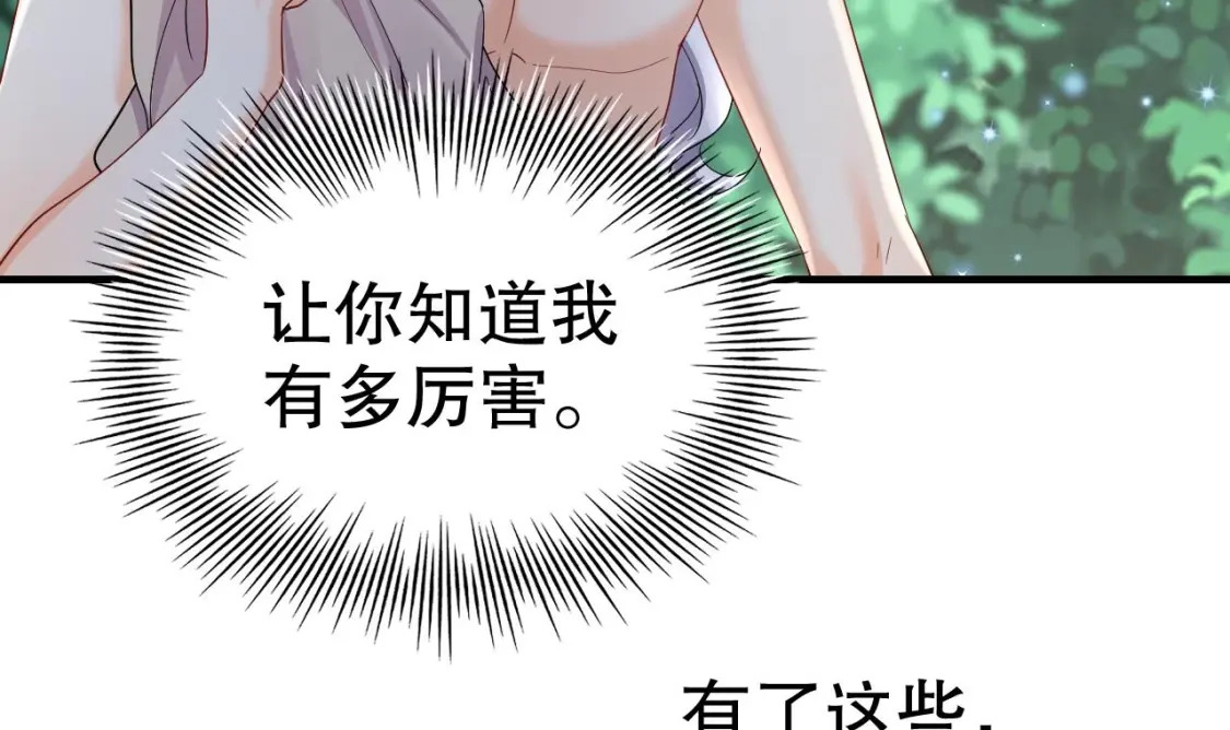 第24话 结契啦！62