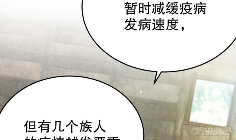 第11话 手感不错6