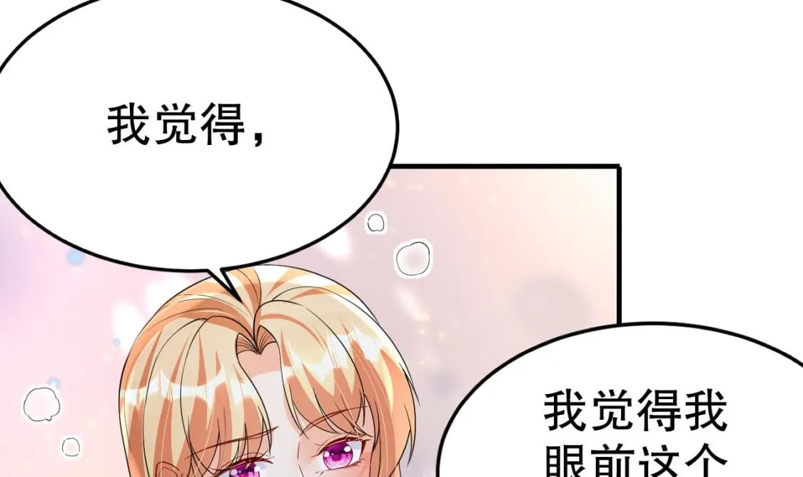 第55话 你要求的35