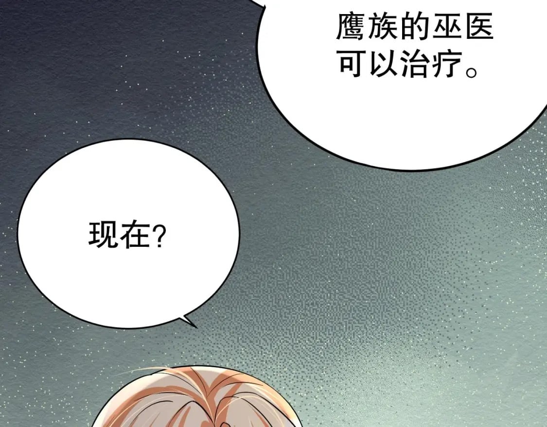 第36话 身份暴露！59