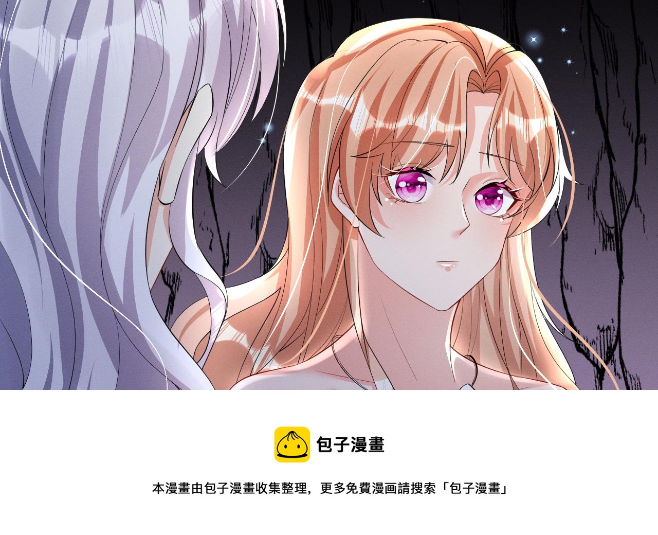 第9话 后院起火49