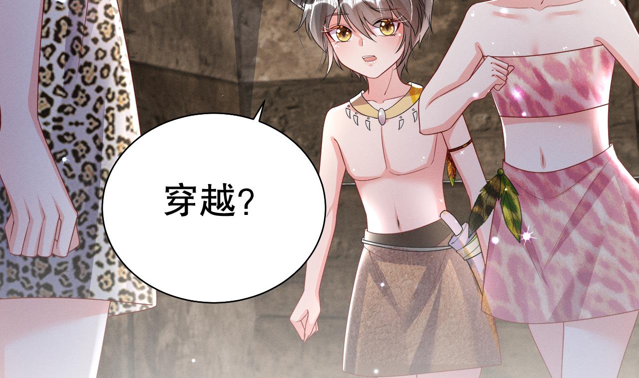 第7话 回家了？12