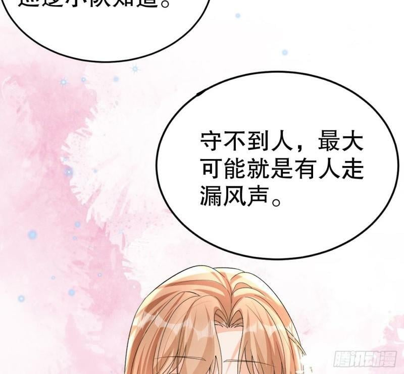 第14话 害羞了63