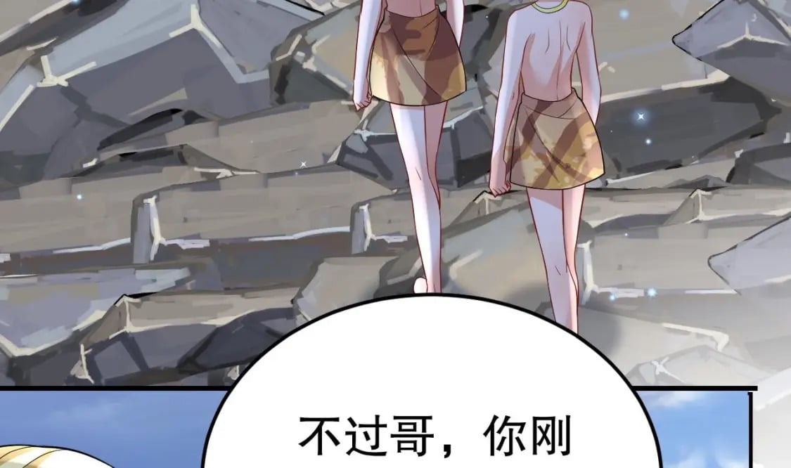 第40话 又被套路？72