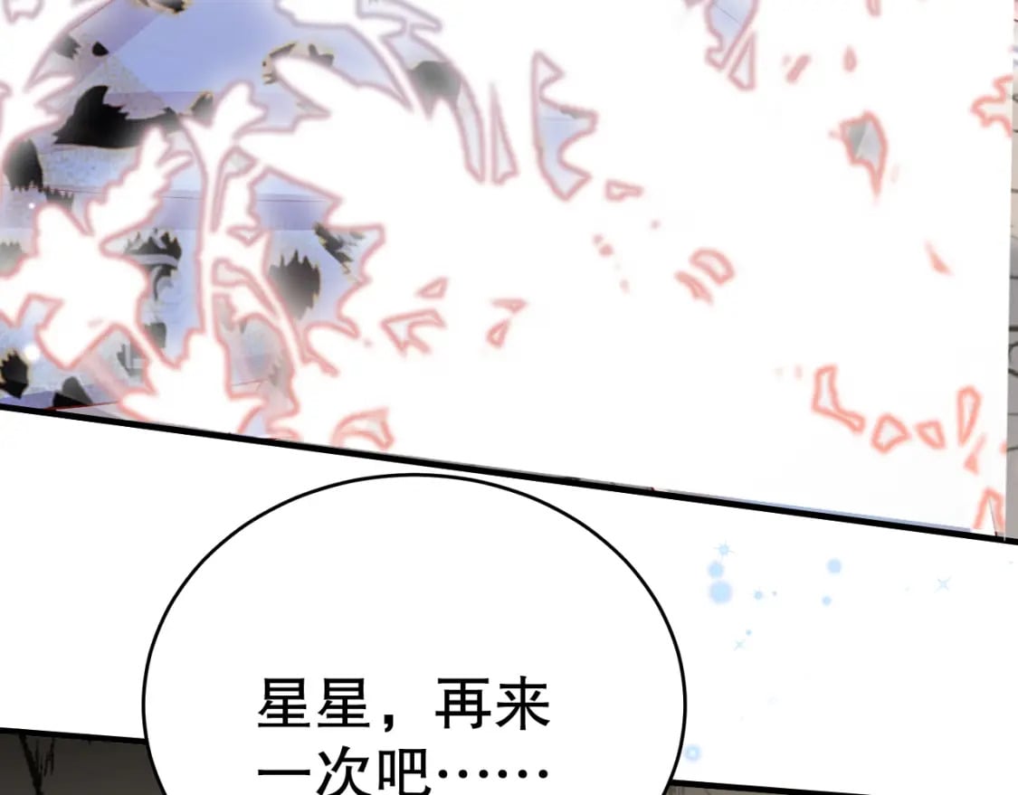 第32话 互通情意66