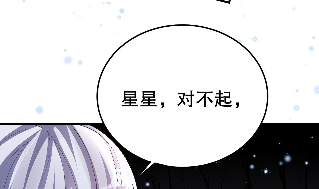 第9话 后院起火48