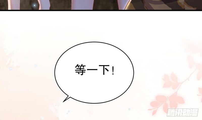 第13话 一个不够？38