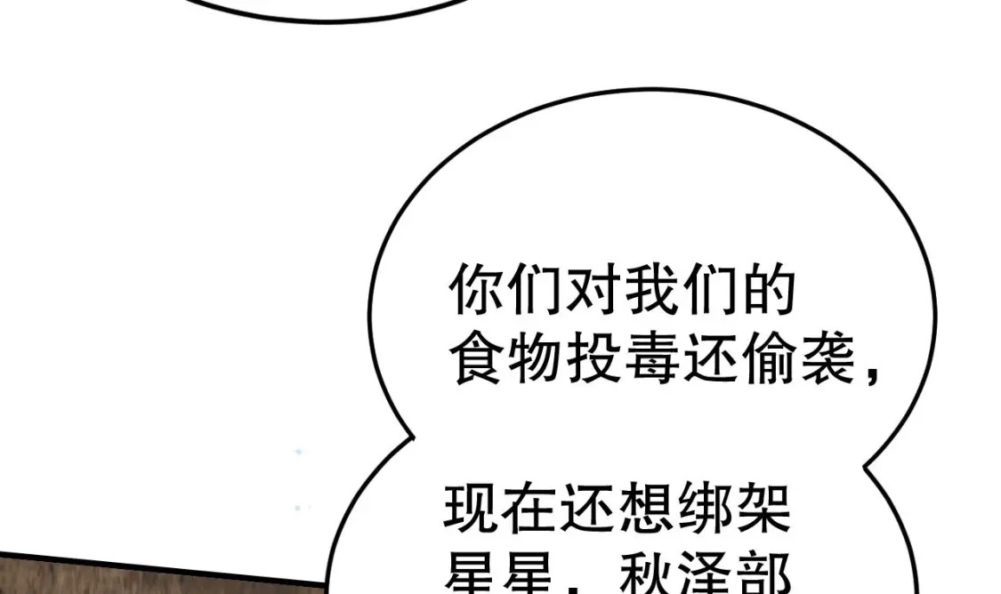 第18话 调戏他！65