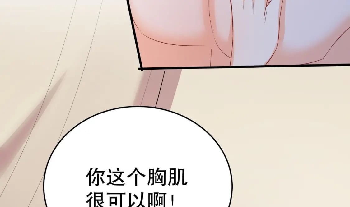 第55话 你要求的48