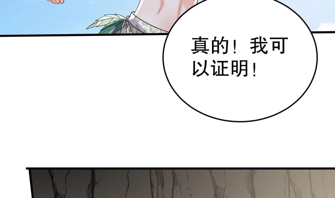 第30话 you jump，i jump52
