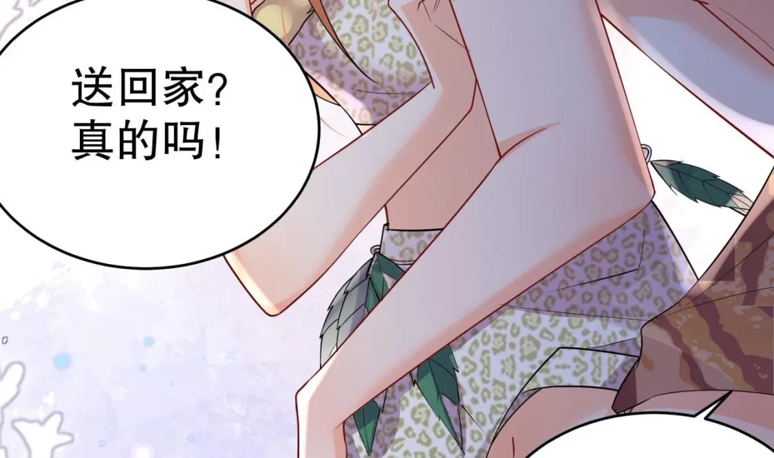 第37话 教育他40