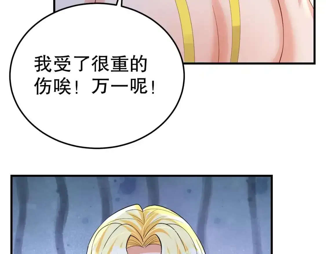 第45话 撒娇弟弟最好命62