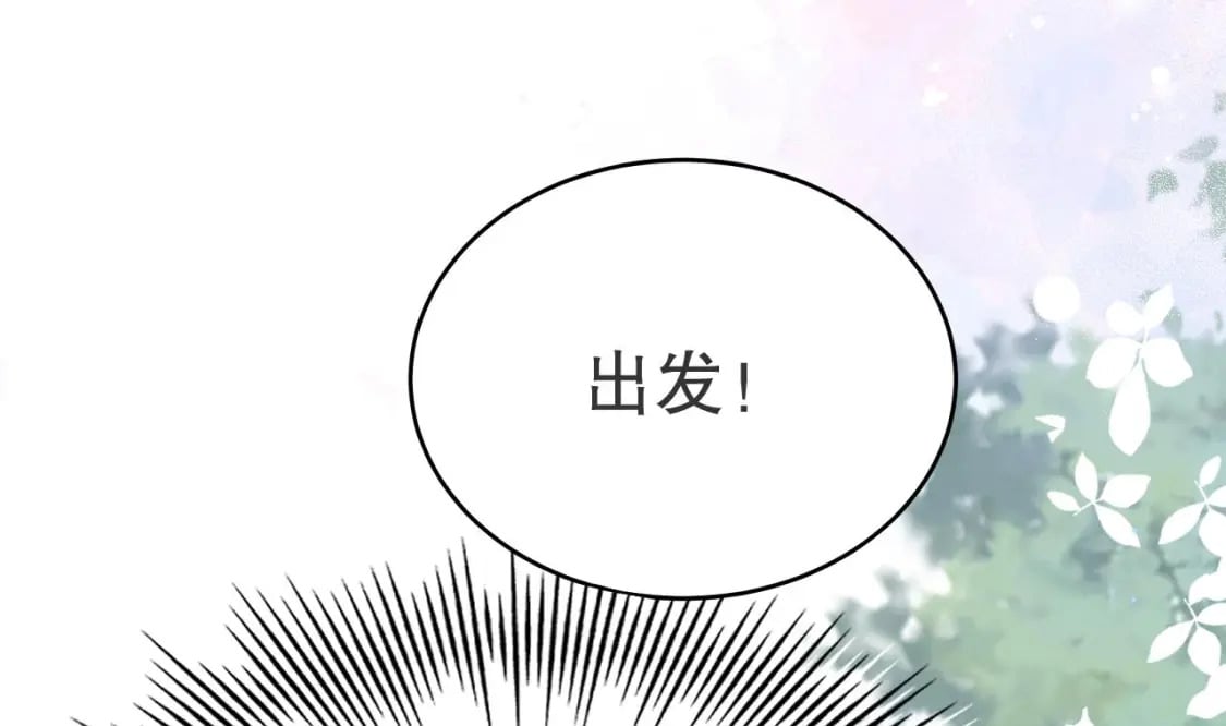 第51话 嘴硬69