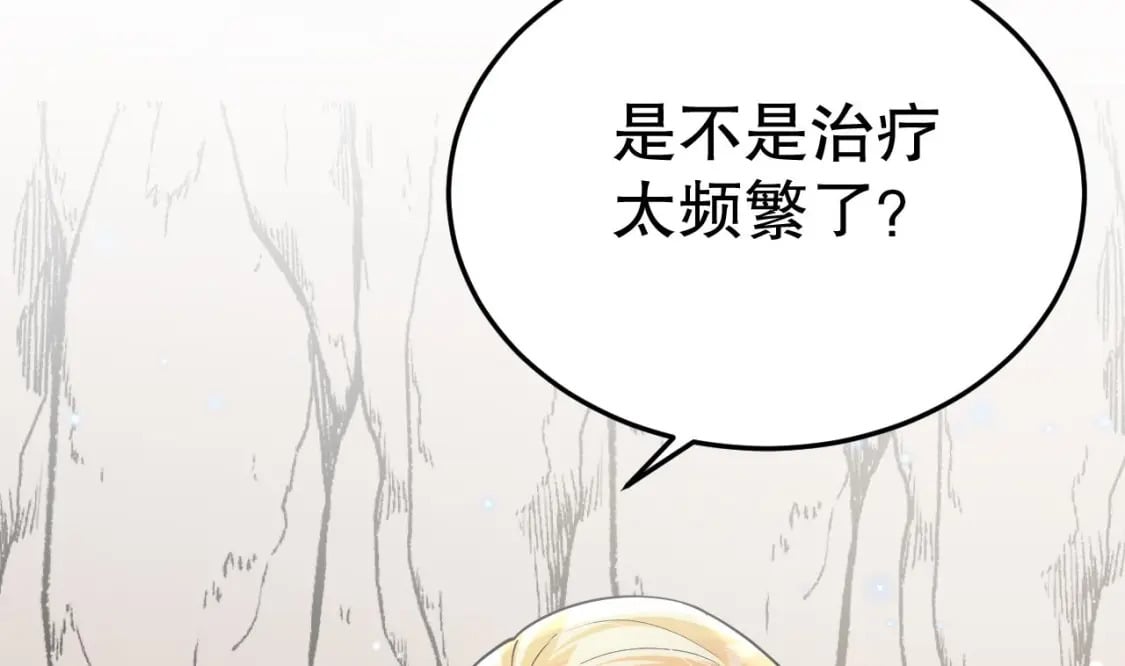 第41话 小别胜新婚32