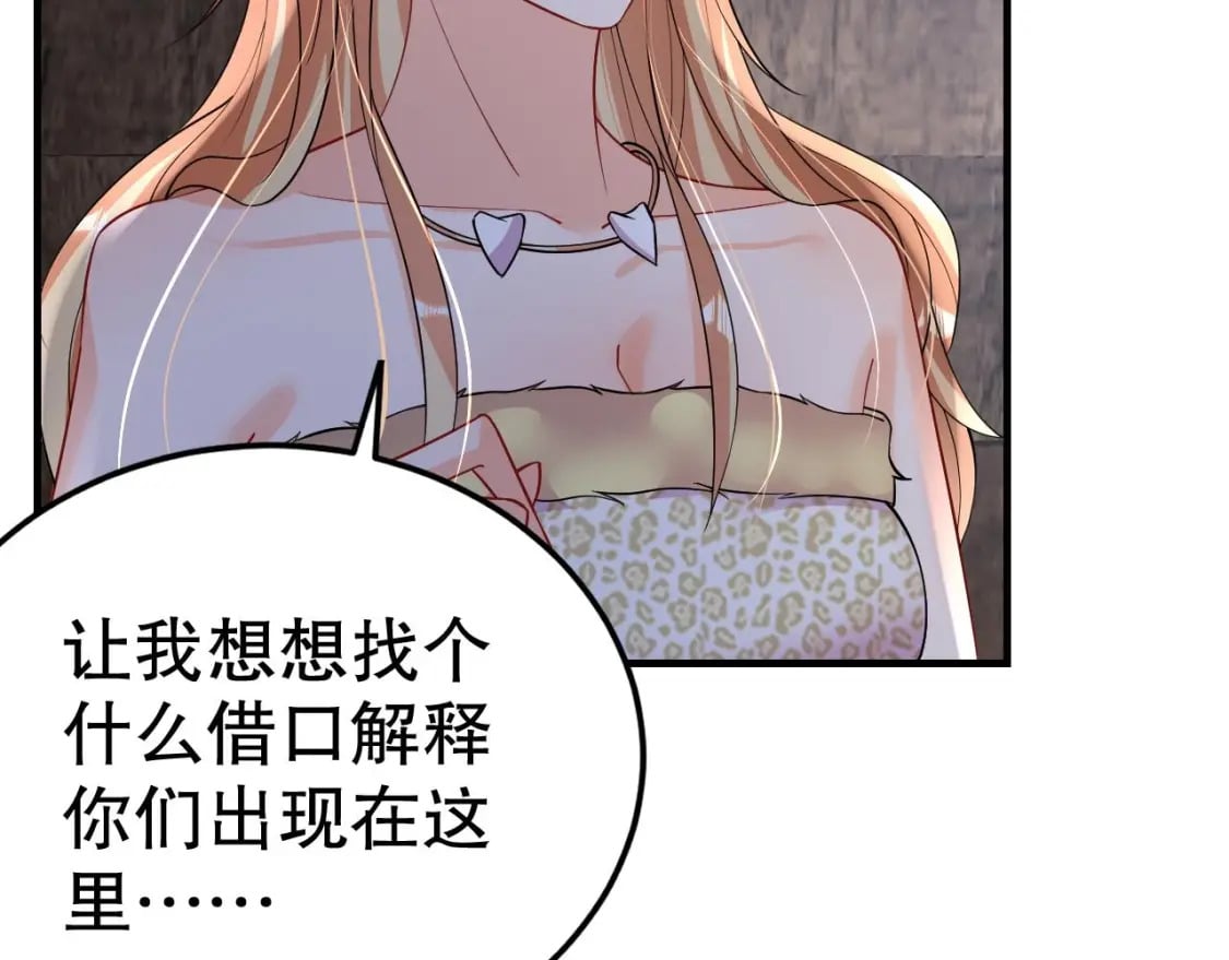 第37话 教育他58