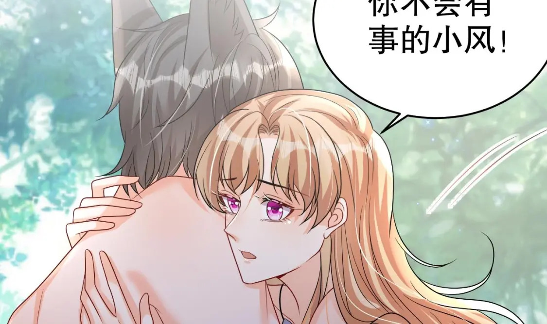 第20话 矢凌被偷家？62