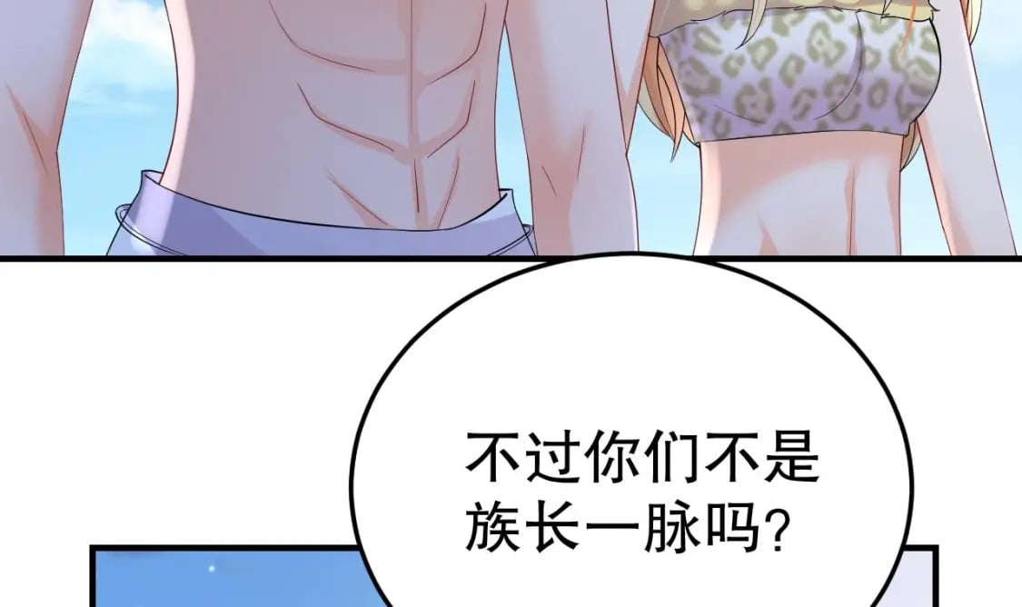 第54话 醉了？26