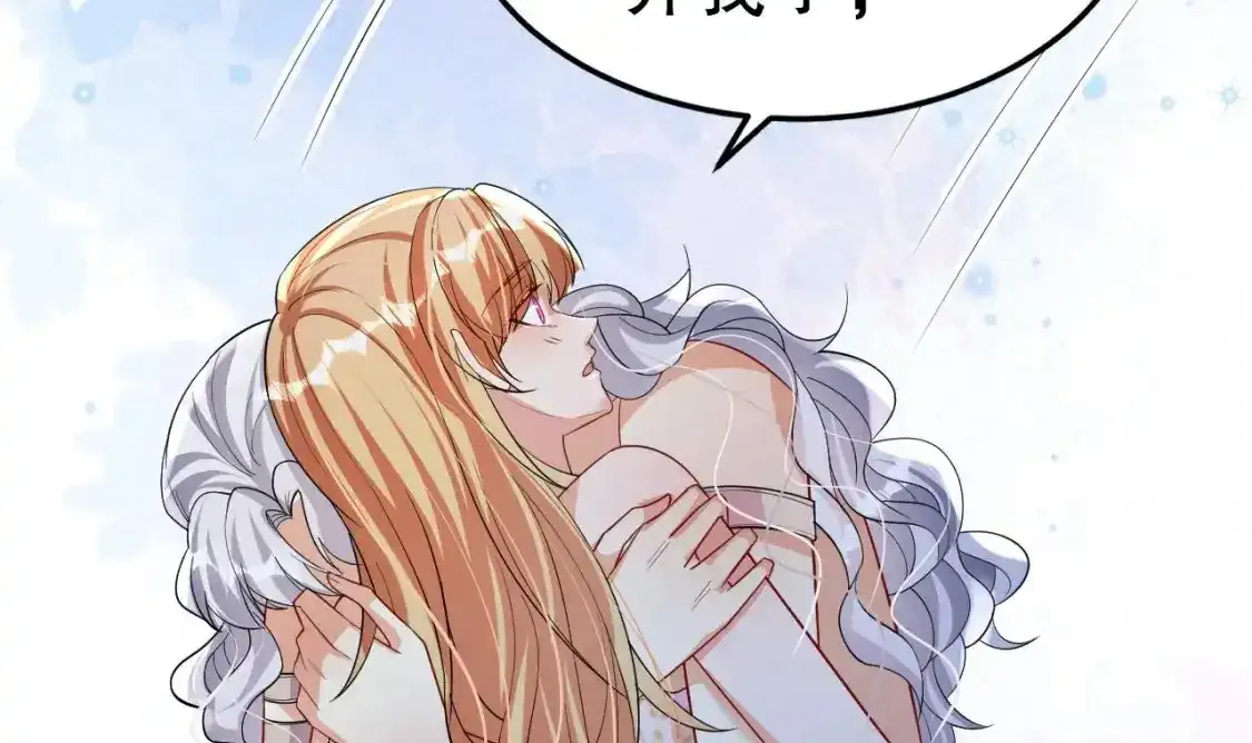 第45话 撒娇弟弟最好命38