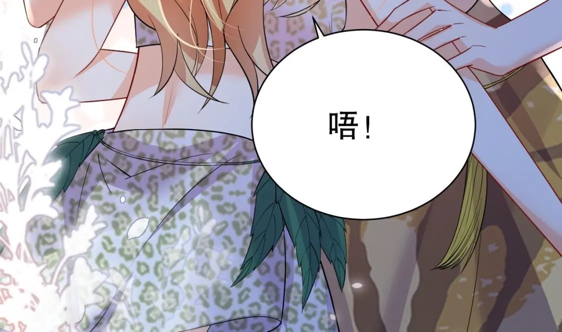 第47话 承认吧，你动心了！42