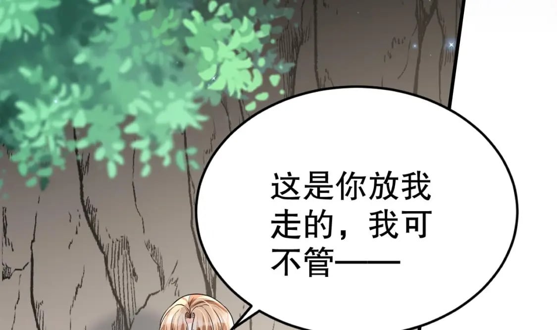 第30话 you jump，i jump16
