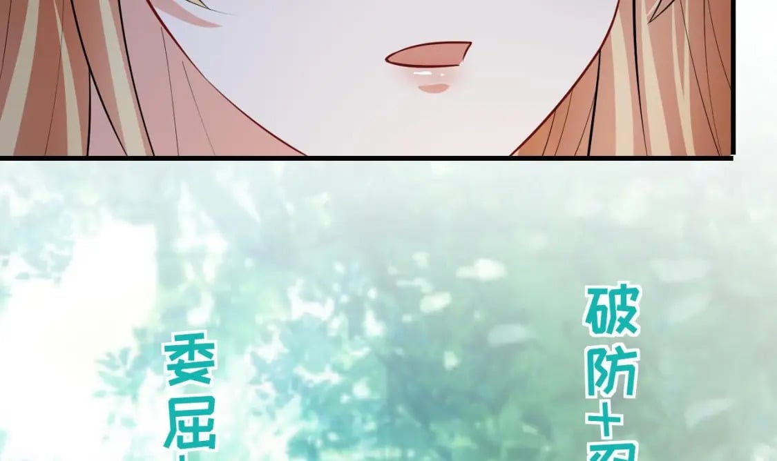 第35话 计划通？29