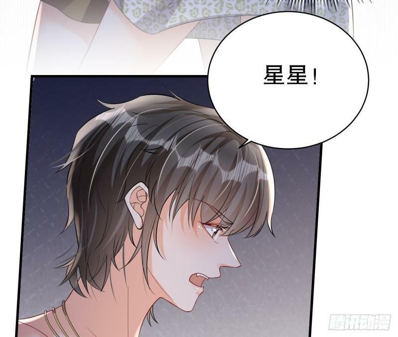 第15话 郎风生气了！49