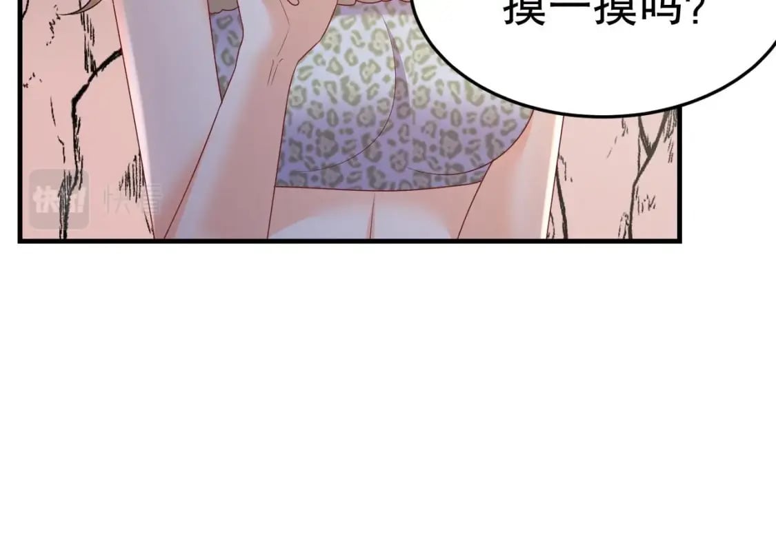 第16话 摸摸耳朵~32