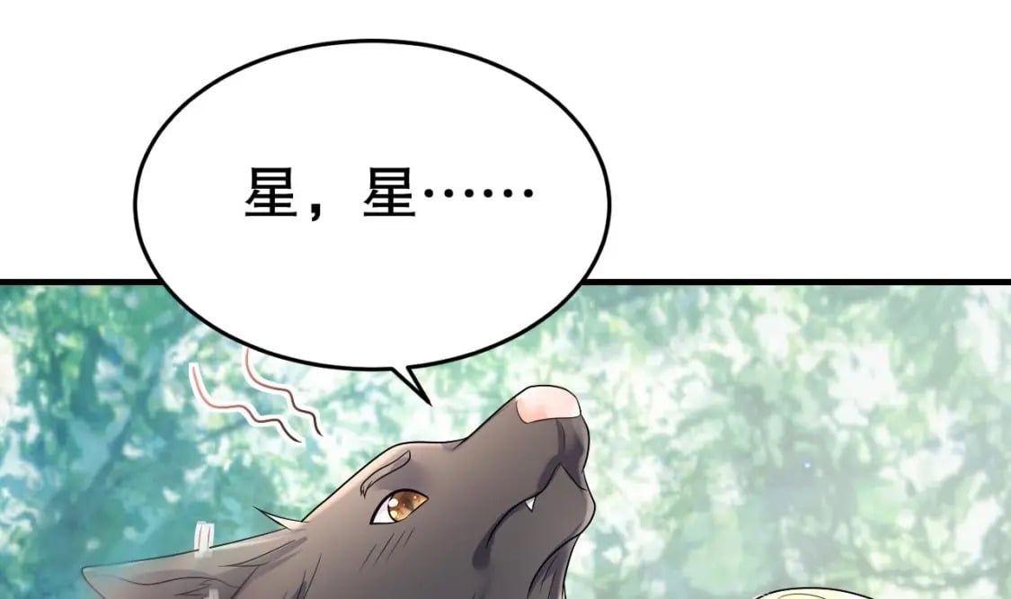 第20话 矢凌被偷家？6