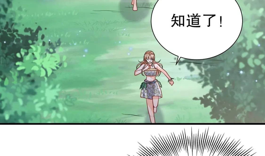第20话 矢凌被偷家？43