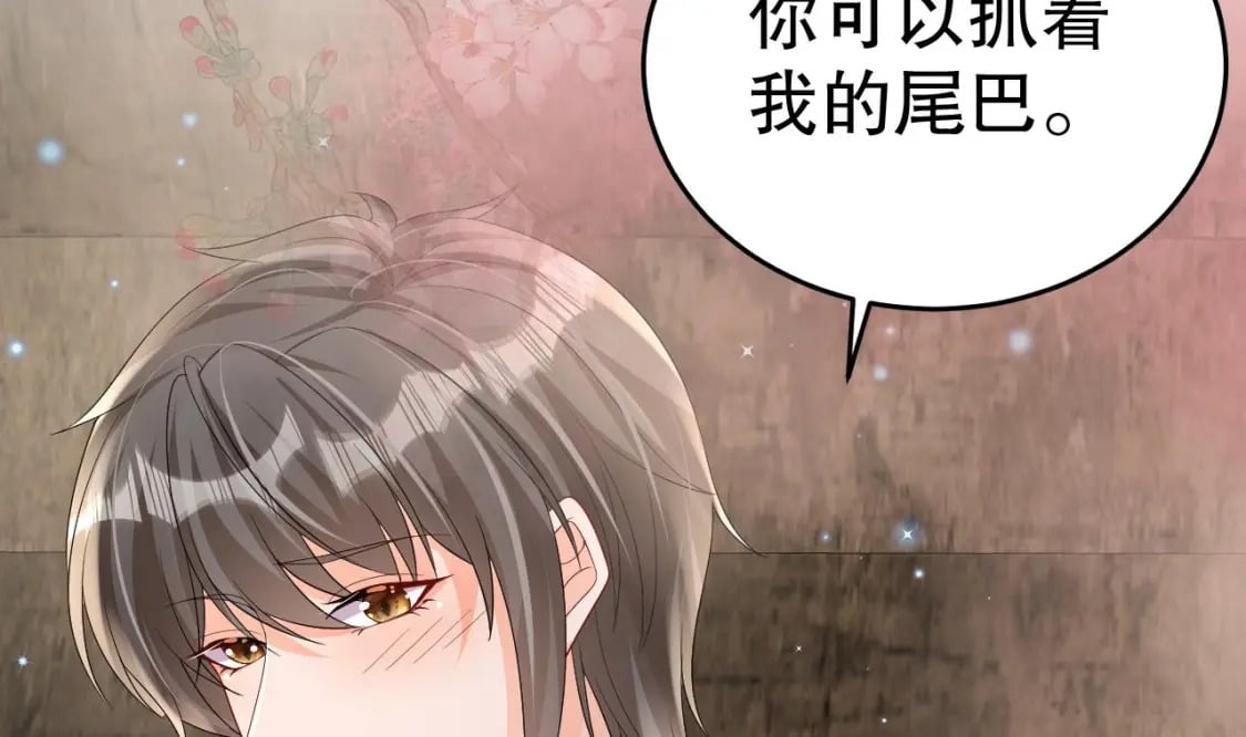 第21话 特殊治疗48
