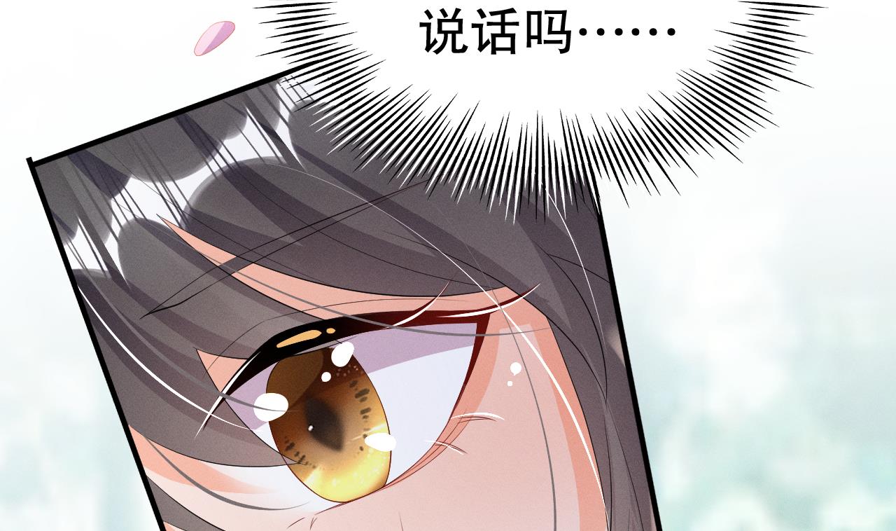 第6话 朗风的心意？51
