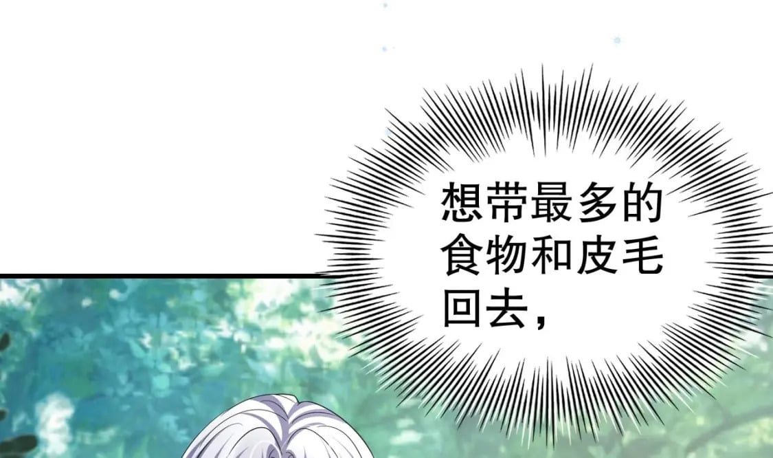 第24话 结契啦！60