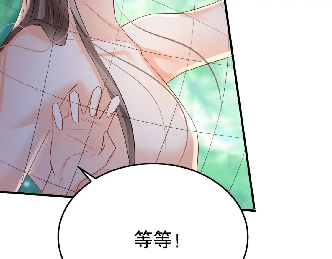 第17话 哪里来的小狮子11