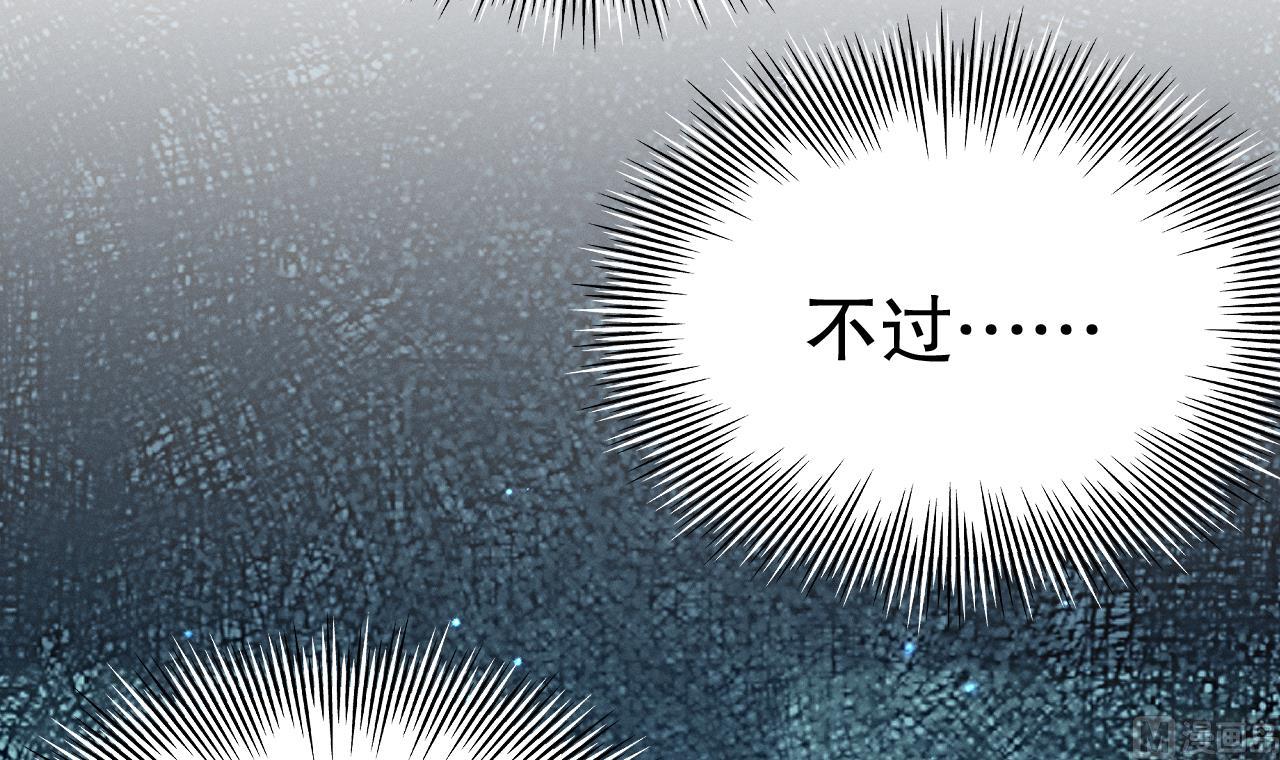 第6话 朗风的心意？20