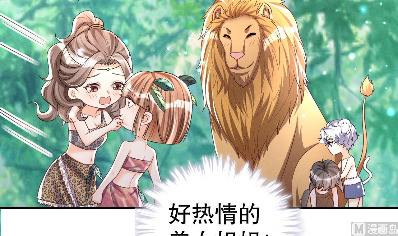 第3话 白狮不祥？17